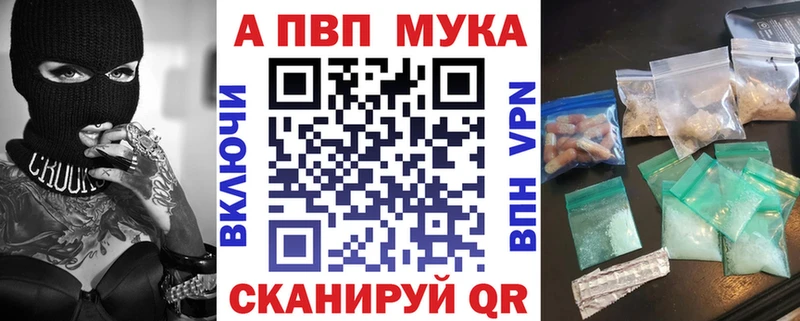 shop наркотические препараты  Удомля  Alpha PVP Crystall 