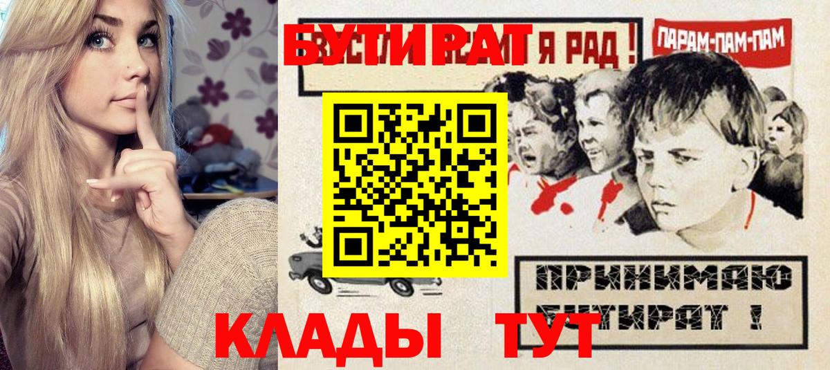 Альфа ПВП Удомля