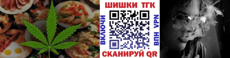 Canna-Cookies марихуана  Удомля 