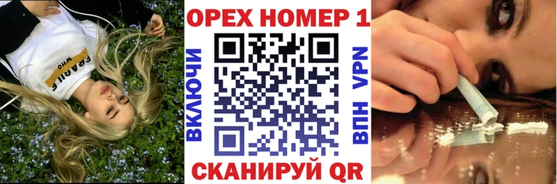 ОМГ ОМГ tor  закладки  Удомля  Кокаин Columbia 