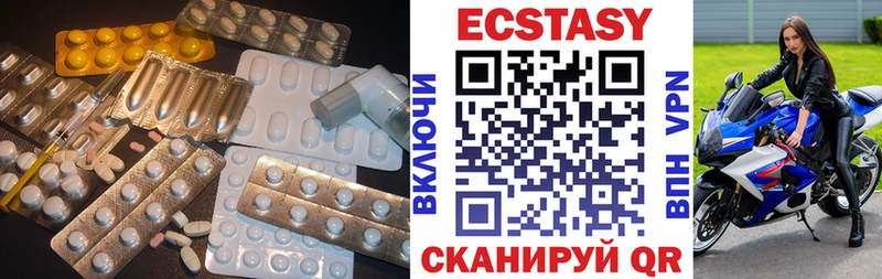 Экстази таблы  мега вход  Удомля 