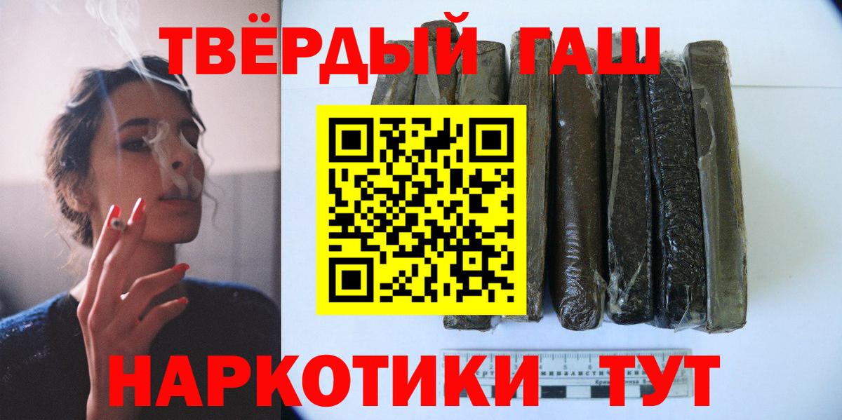 ГАШ индика сатива Удомля