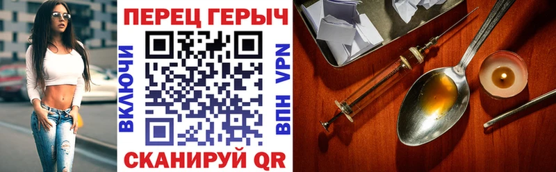 ГЕРОИН хмурый  мега зеркало  Удомля  цены наркотик 