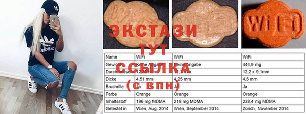 Альфа ПВП Навашино