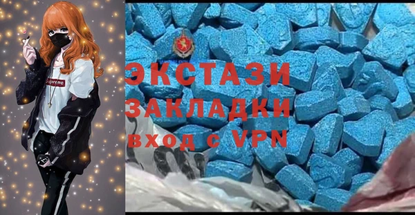 ECSTASY Белоозёрский