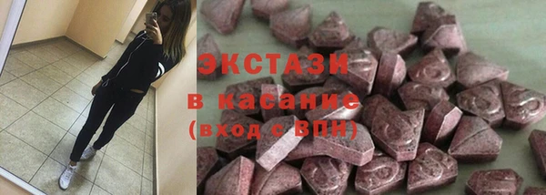 ECSTASY Белоозёрский