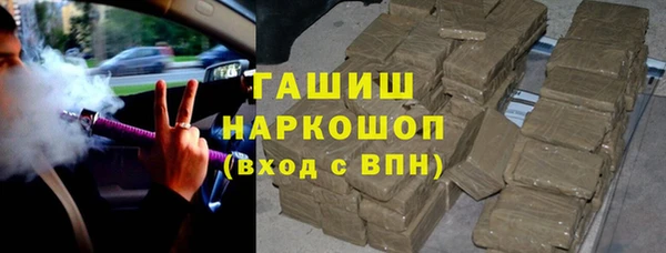 каннабис Михайловск