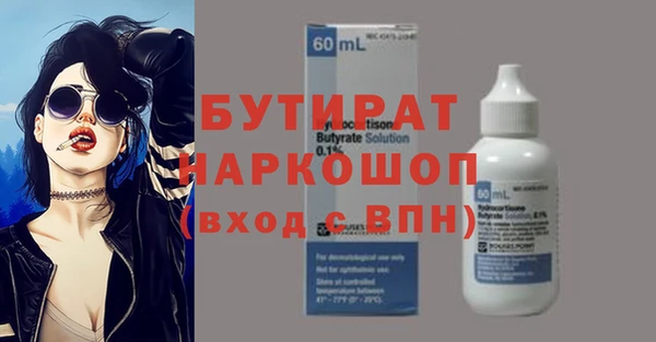 каннабис Михайловск