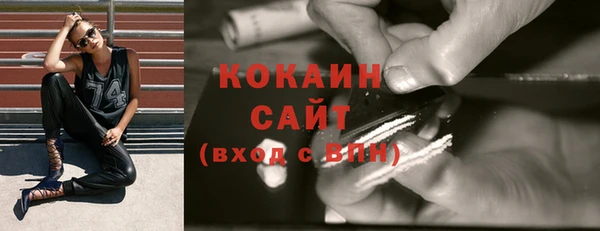 каннабис Михайловск