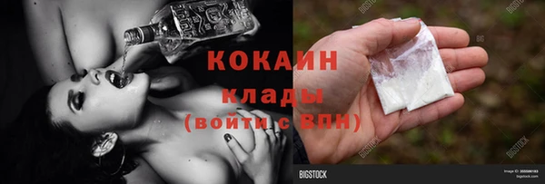 героин Наволоки