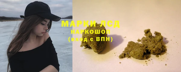 каннабис Михайловск