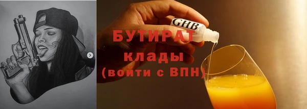 героин Наволоки