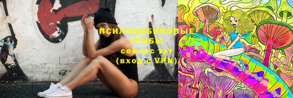 каннабис Михайловск