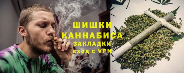 каннабис Михайловск