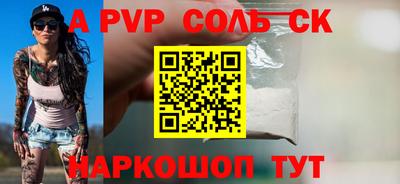 гашишное масло Балахна