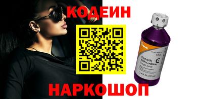 стафф Балаково