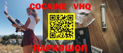 кокаин колумбия Азнакаево