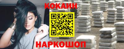 гашишное масло Балахна