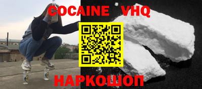стафф Балаково
