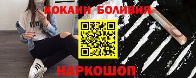 гашик Бийск