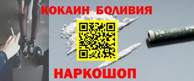 гашик Бийск