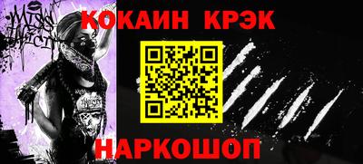 стафф Балаково