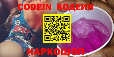 гашик Бийск