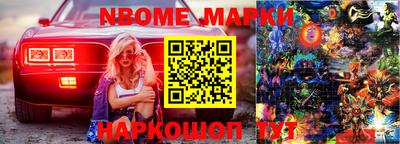 гашик Бийск