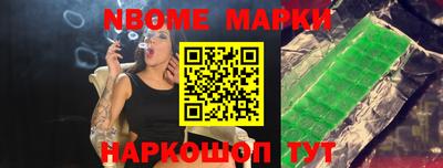стафф Балаково