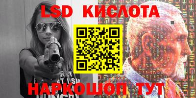стафф Балаково