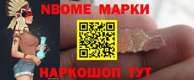 гашишное масло Балахна