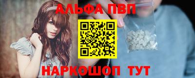 меф Балашиха