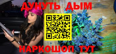 стафф Балаково