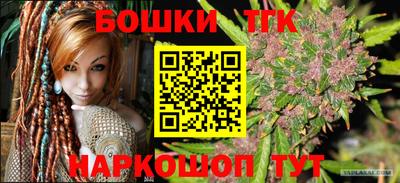 меф Балашиха