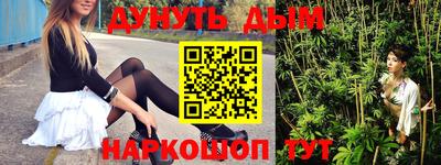 стафф Балаково