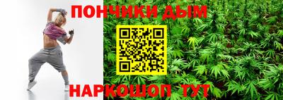 стафф Балаково