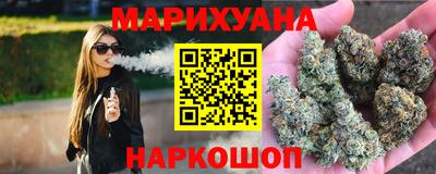 гашишное масло Балахна