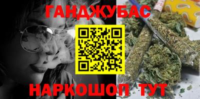гашишное масло Балахна