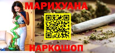 гашик Бийск