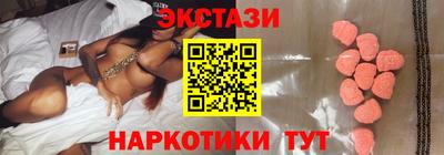 гашишное масло Балахна