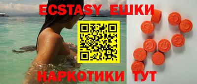 стафф Балаково
