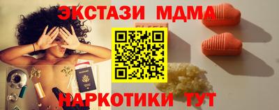 стафф Балаково