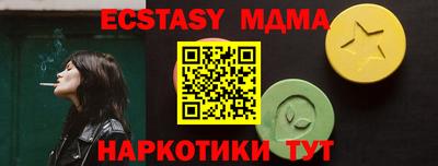 стафф Балаково