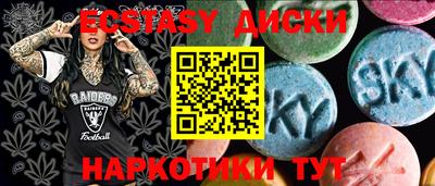 меф Балашиха