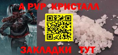 меф Балашиха
