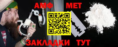 гашик Бийск