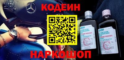 гашик Бийск