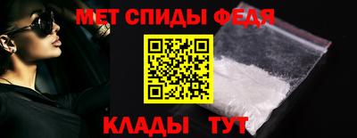 меф Балашиха