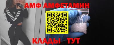 стафф Балаково