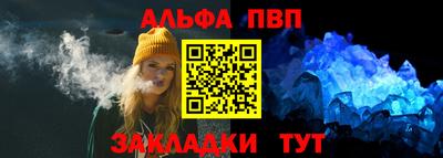 меф Балашиха